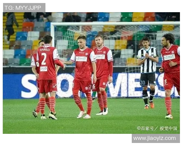 乌甸尼斯与帕尔马历史交锋比分回顾及分析